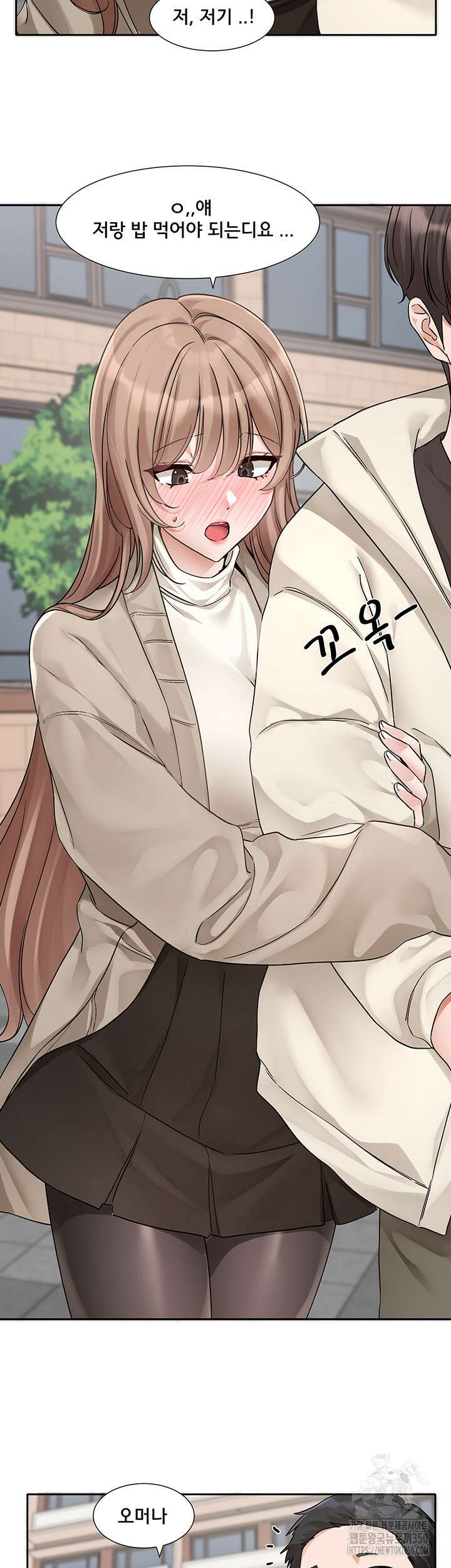 동아리 181화 5