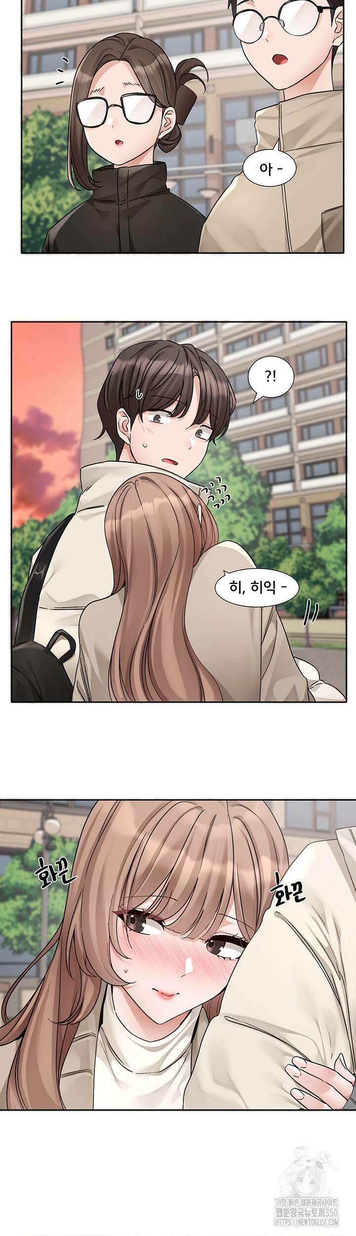 동아리 181화 6