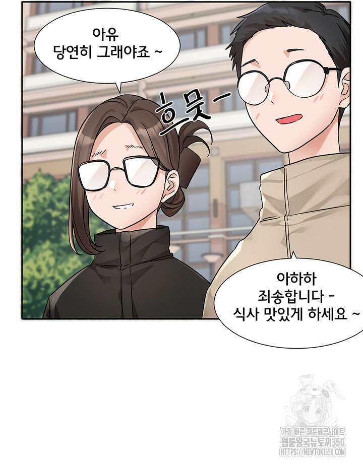 동아리 181화 7