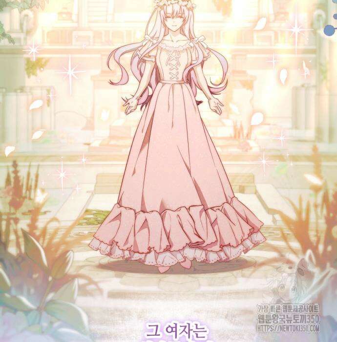 레벨 999 흑막 공녀가 되었다 31화 12