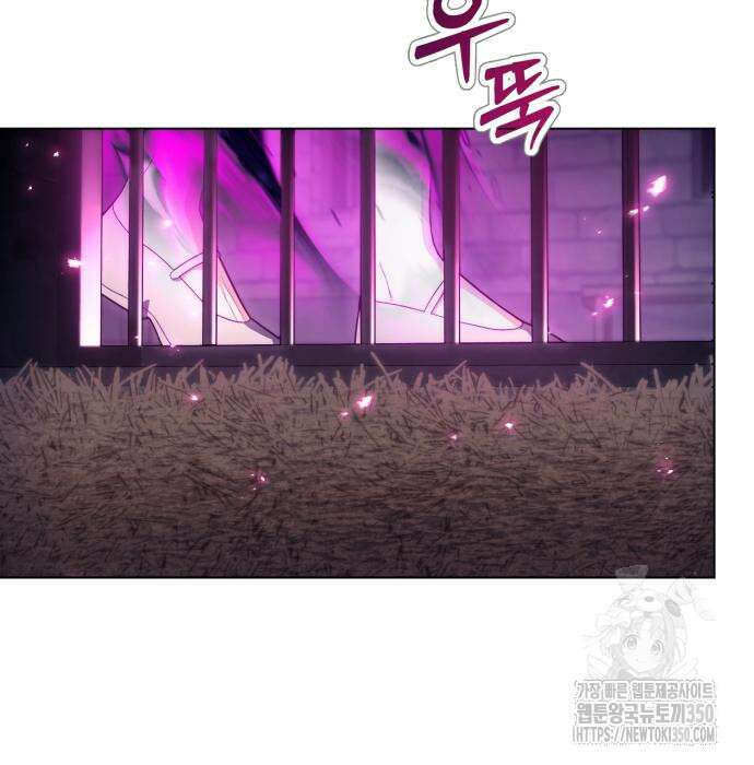 레벨 999 흑막 공녀가 되었다 31화 20