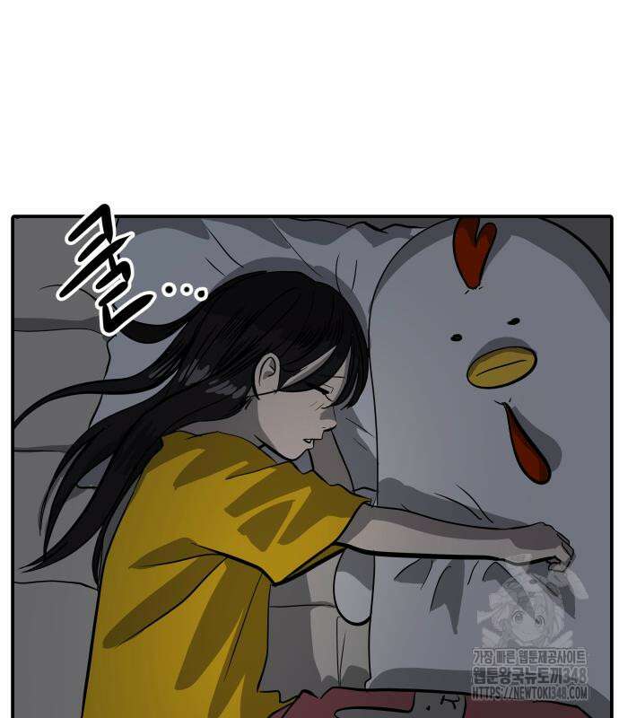 수희0(tngmlek0) 164화 2
