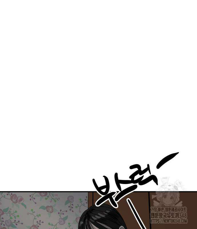 수희0(tngmlek0) 164화 11