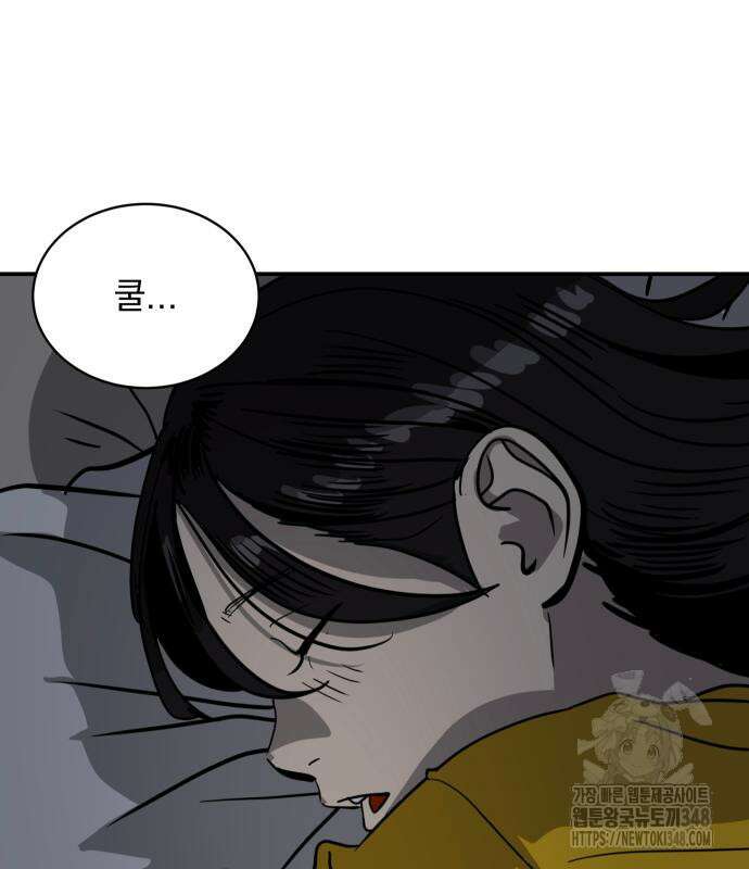 수희0(tngmlek0) 164화 13