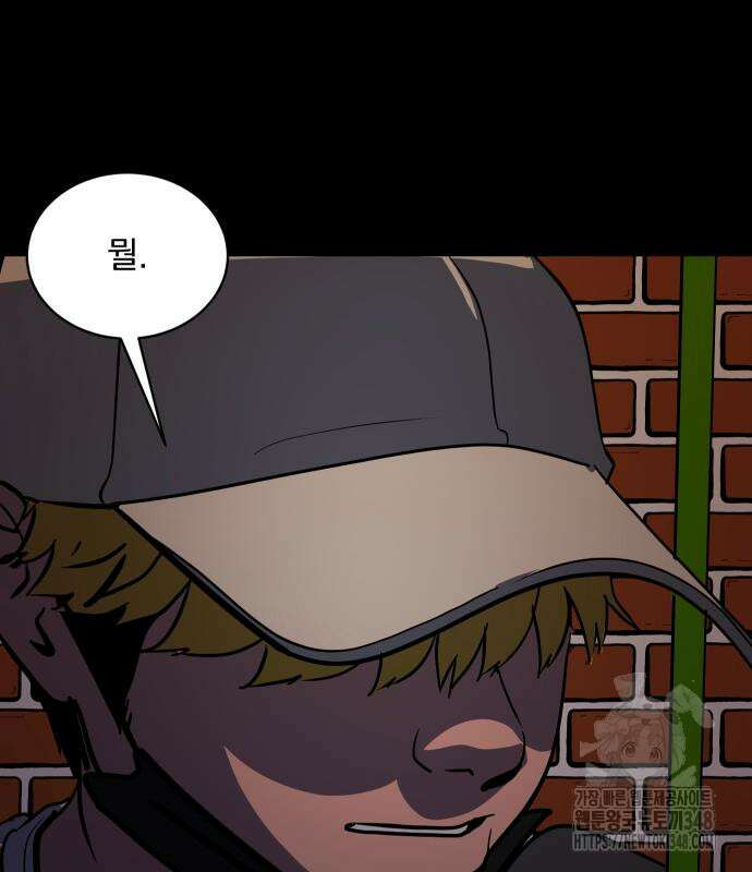 수희0(tngmlek0) 164화 23