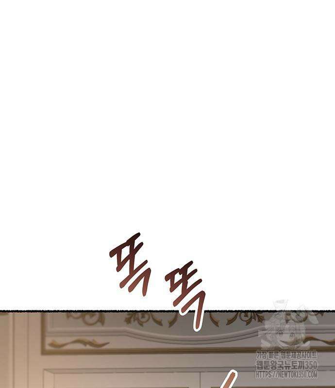 마른 가지에 바람처럼 193화 6