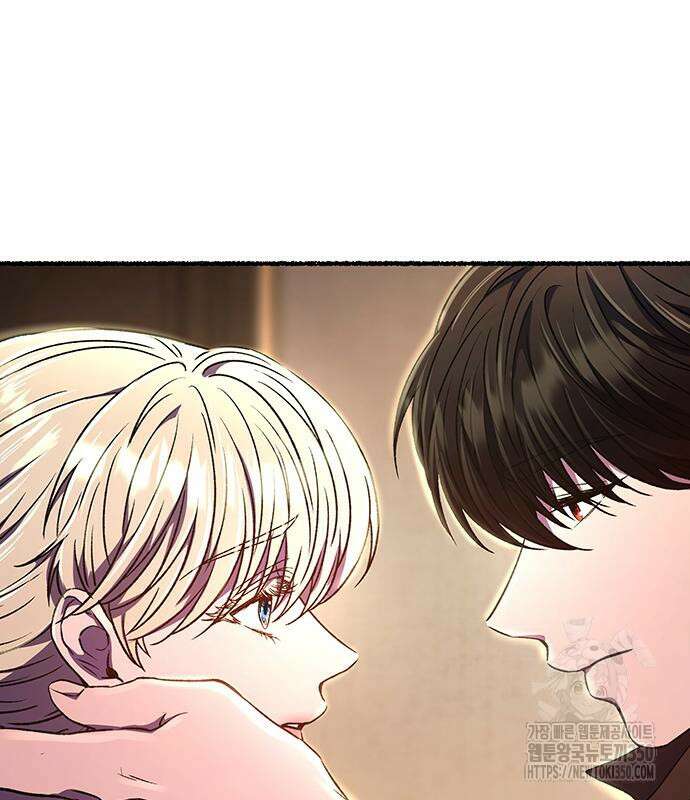 마른 가지에 바람처럼 193화 50