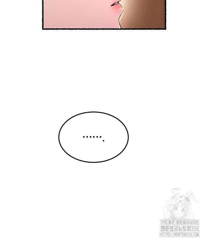 마른 가지에 바람처럼 193화 58