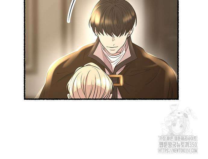 마른 가지에 바람처럼 193화 62