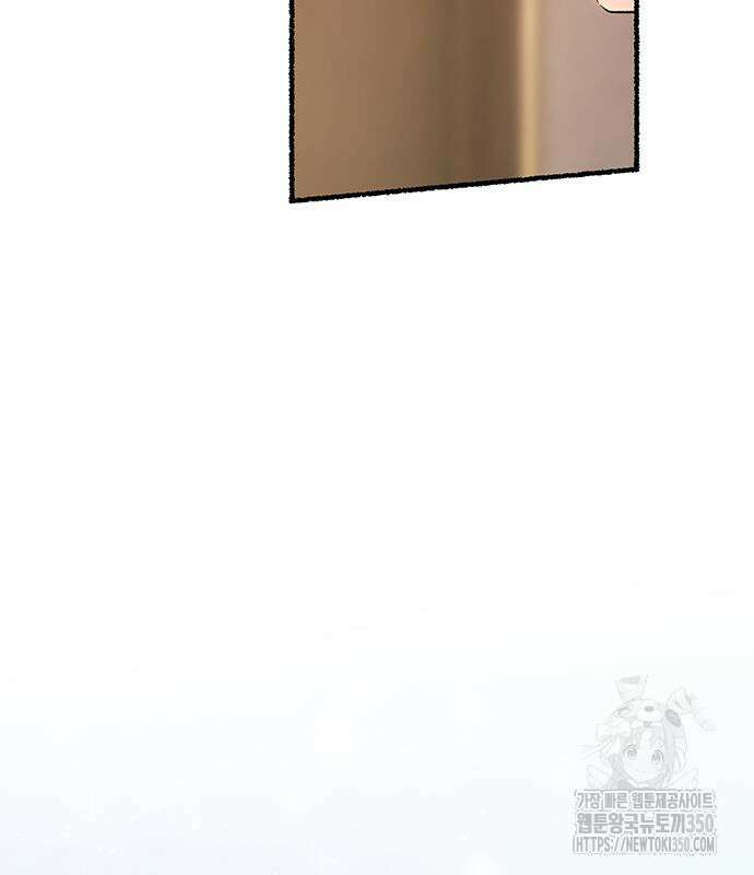 마른 가지에 바람처럼 193화 69