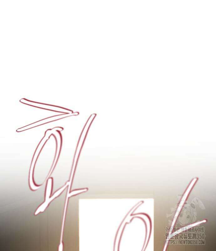 마른 가지에 바람처럼 193화 74