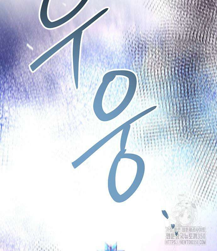 마른 가지에 바람처럼 193화 114
