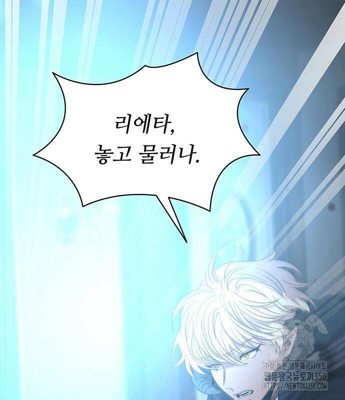 마른 가지에 바람처럼 193화 123
