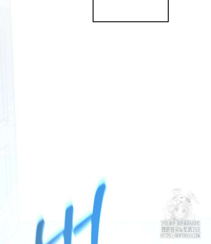 마른 가지에 바람처럼 193화 132