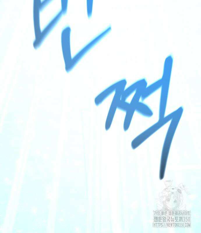 마른 가지에 바람처럼 193화 133