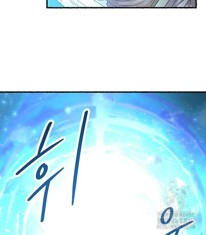 마른 가지에 바람처럼 193화 138