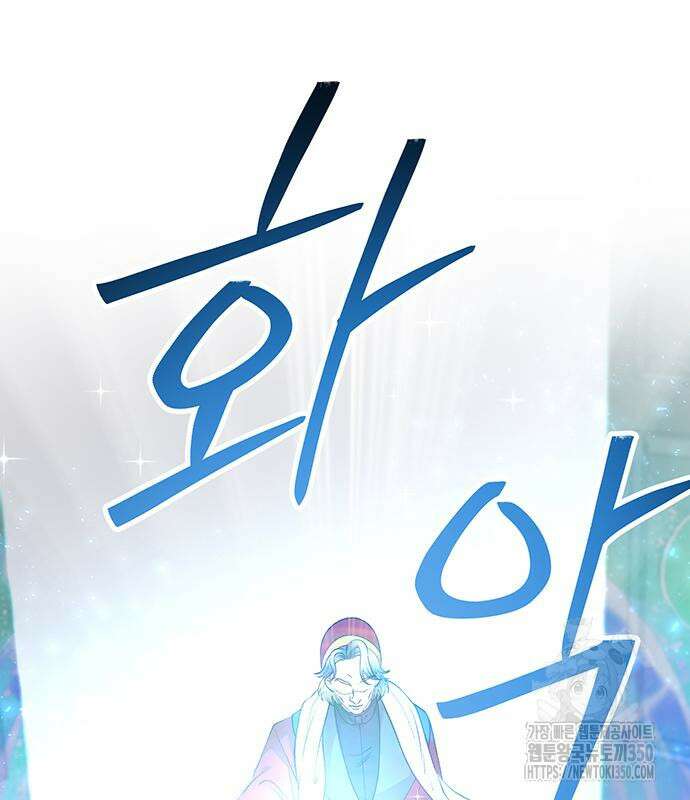마른 가지에 바람처럼 193화 140