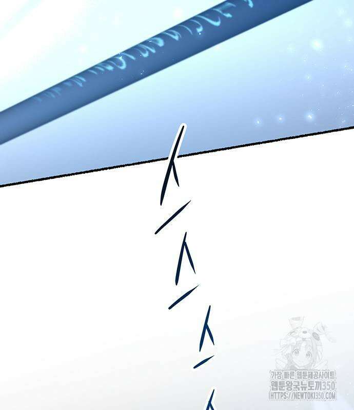 마른 가지에 바람처럼 193화 144