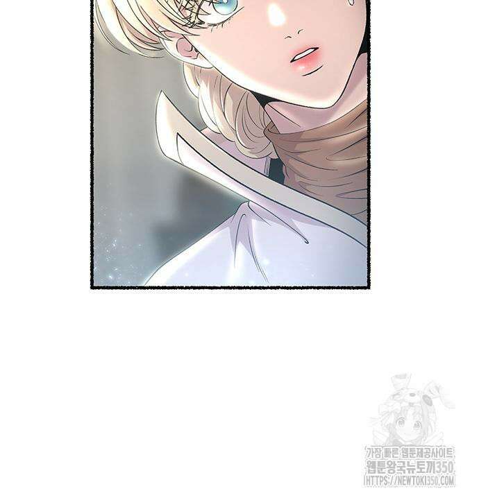 마른 가지에 바람처럼 193화 152