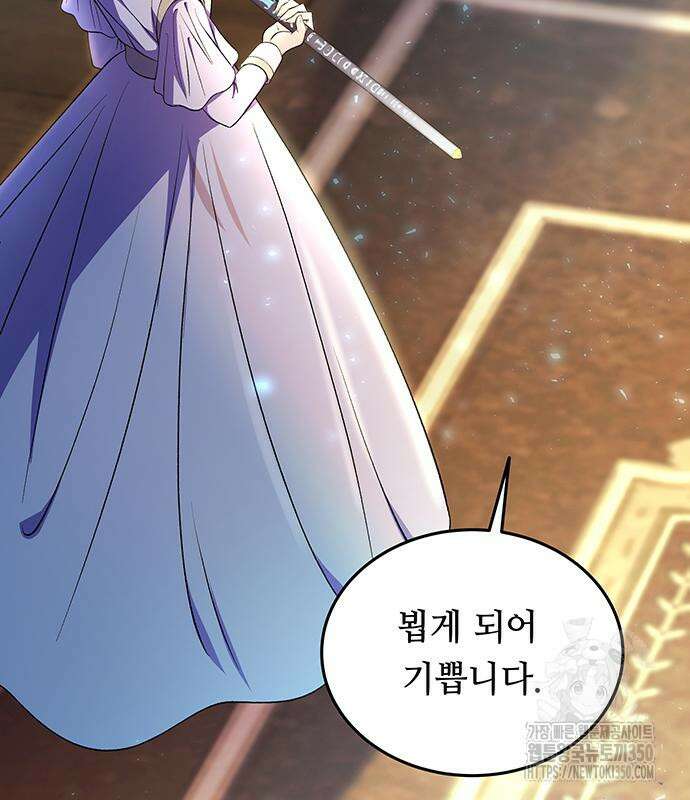 마른 가지에 바람처럼 193화 157
