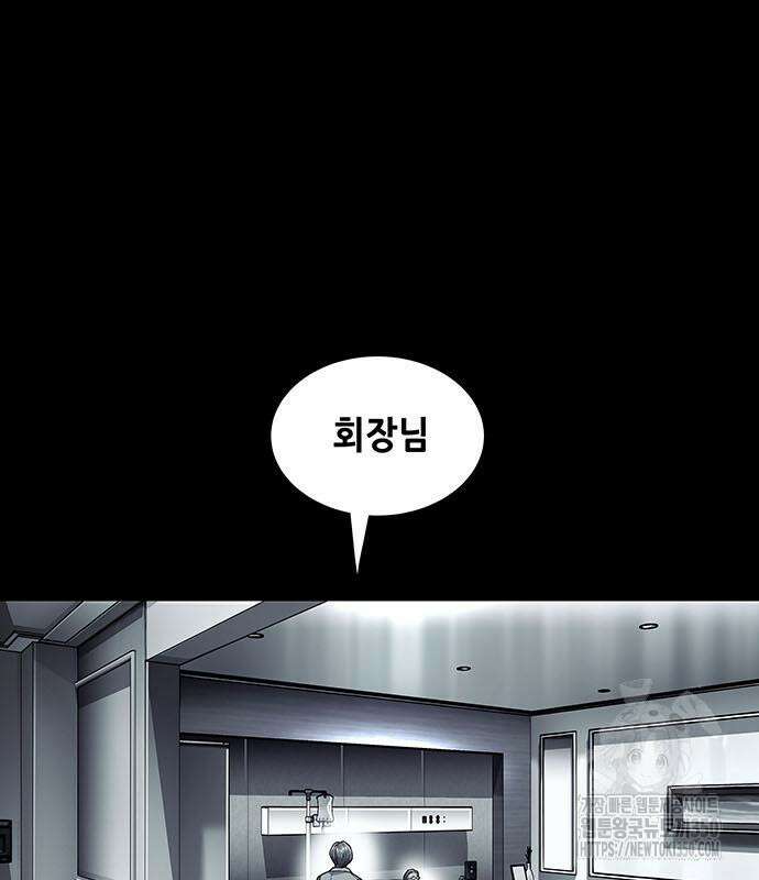 비질란테 2부 36화 10