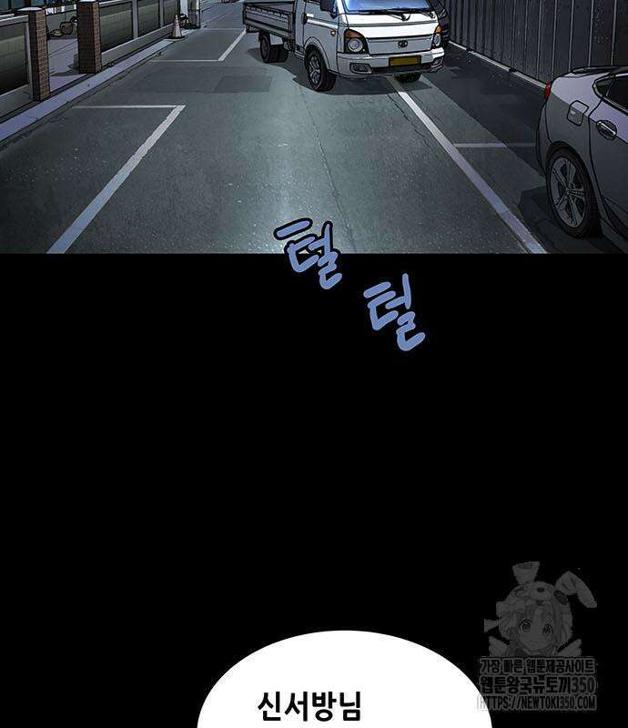 비질란테 2부 36화 43