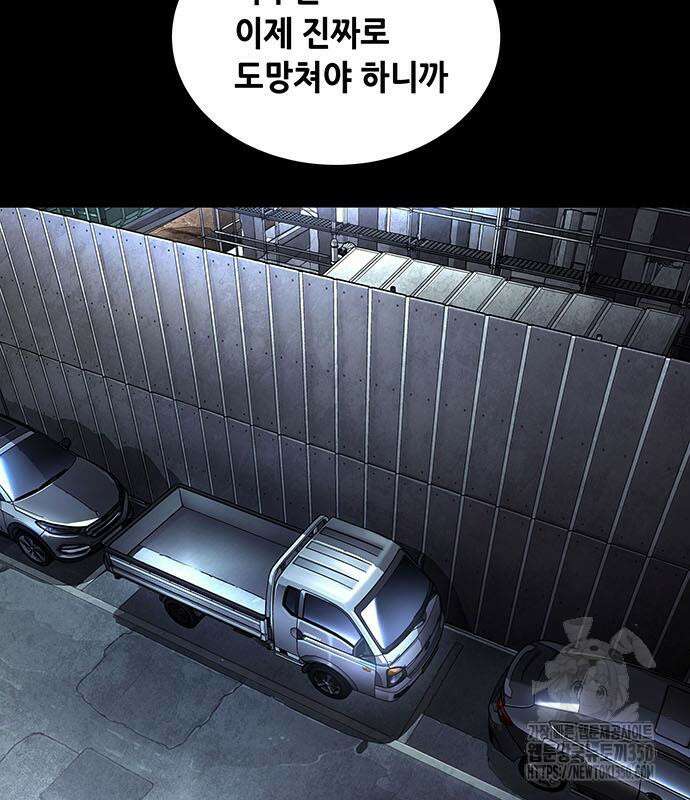 비질란테 2부 36화 52