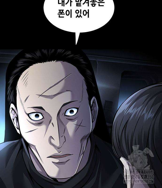 비질란테 2부 36화 54