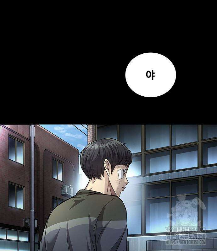 비질란테 2부 36화 58