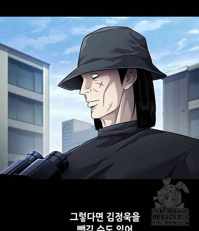 비질란테 2부 36화 69