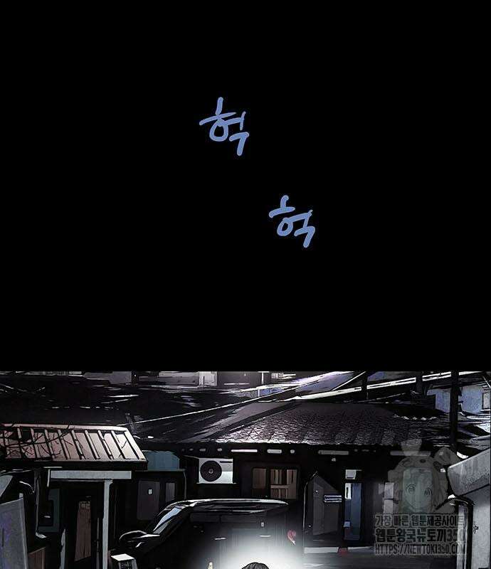 비질란테 2부 36화 73