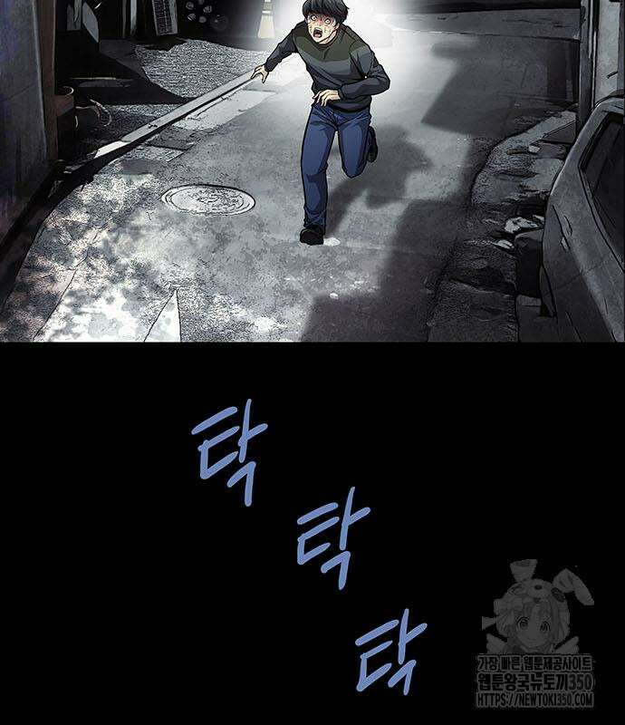 비질란테 2부 36화 74