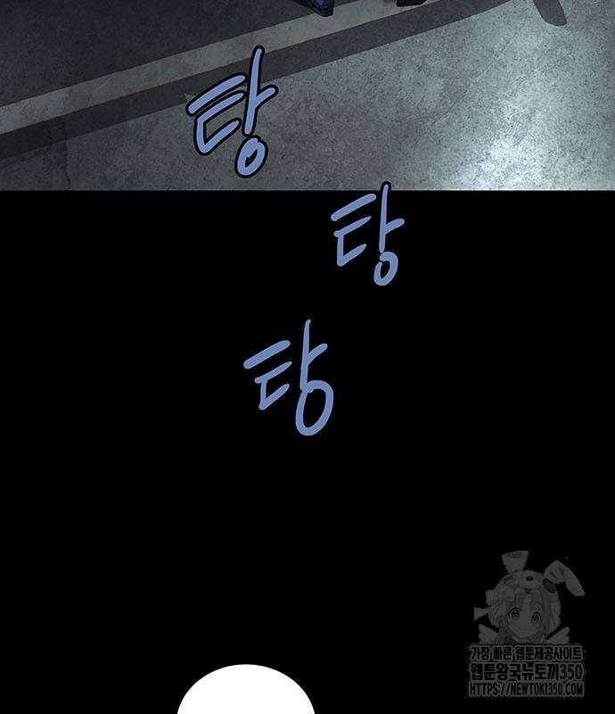 비질란테 2부 36화 76