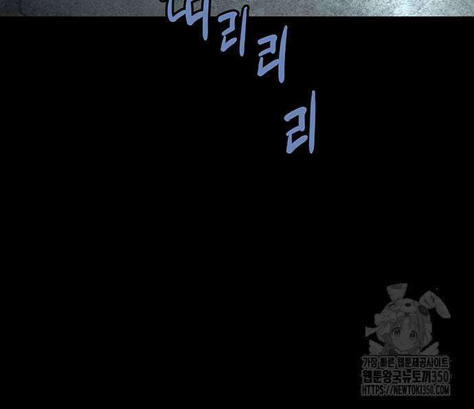 비질란테 2부 36화 80