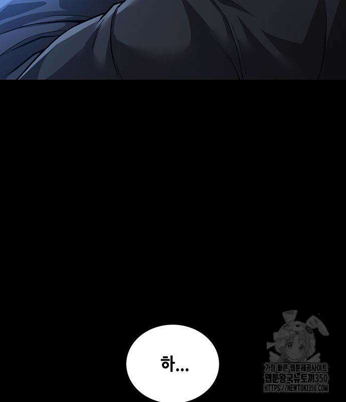 비질란테 2부 36화 91