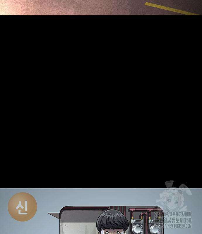 비질란테 2부 36화 95