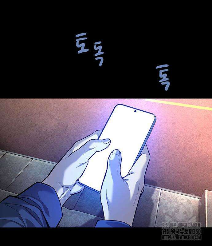 비질란테 2부 36화 98