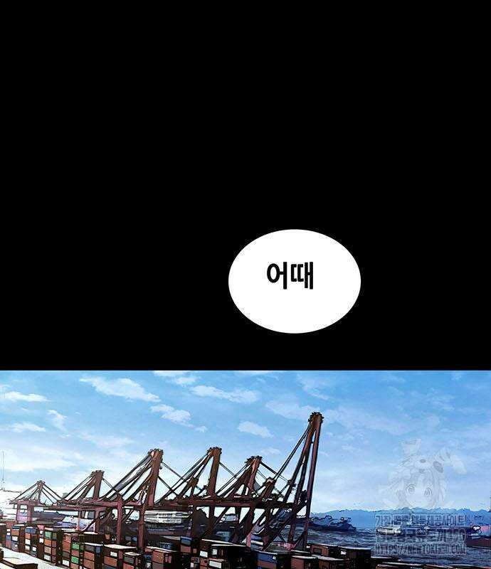비질란테 2부 36화 116