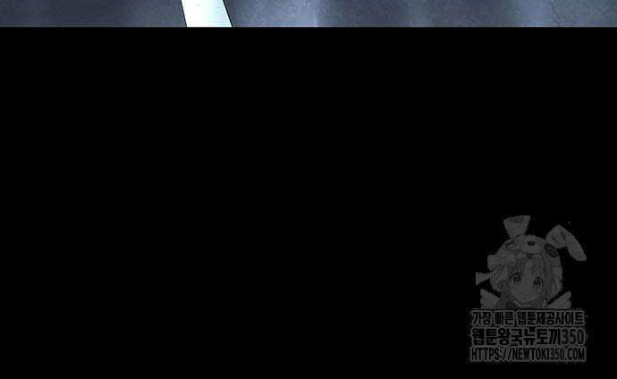 비질란테 2부 36화 138