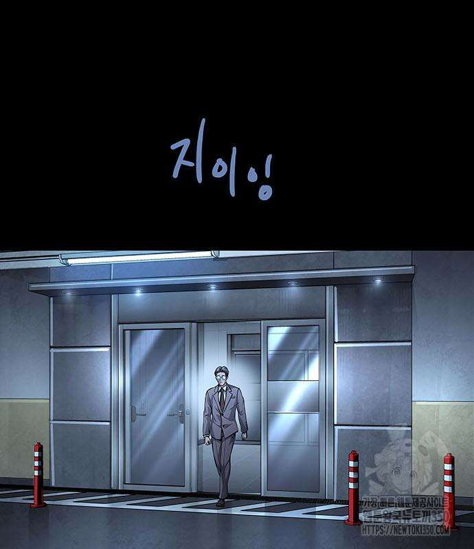 비질란테 2부 36화 139