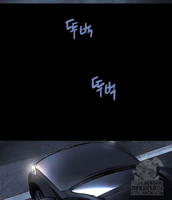 비질란테 2부 36화 140