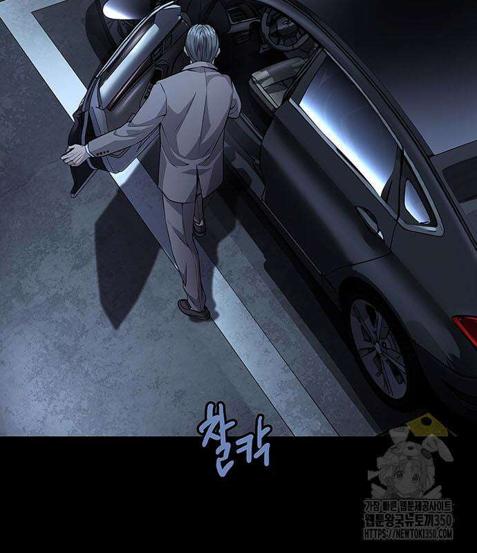 비질란테 2부 36화 141