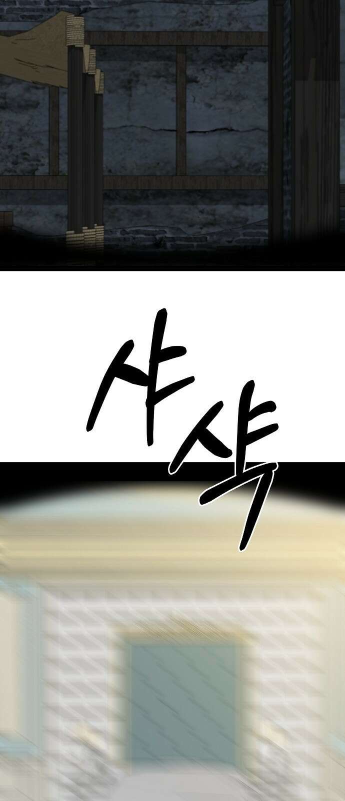남주 좀 납치합시다! 1화 7