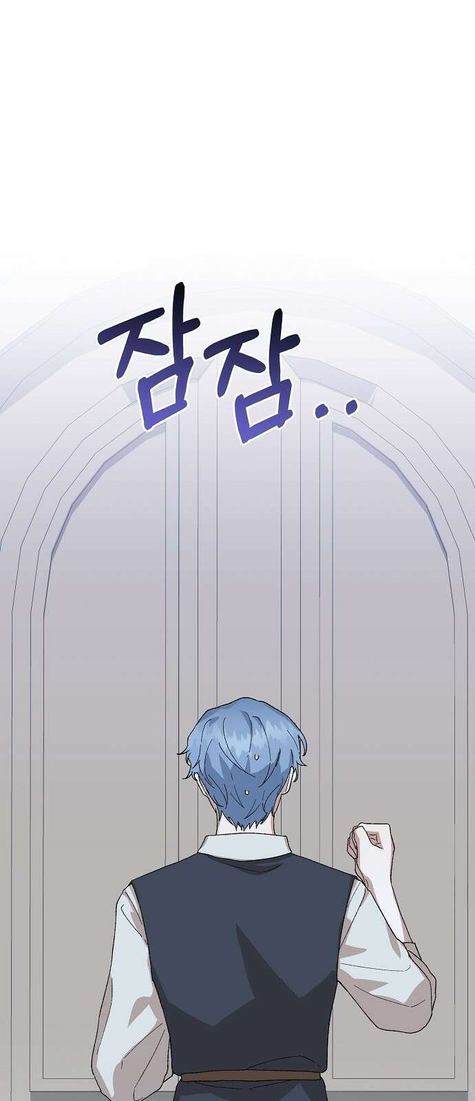 남주 좀 납치합시다! 1화 15