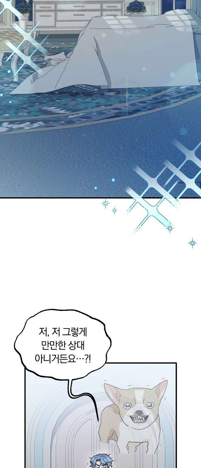남주 좀 납치합시다! 1화 18