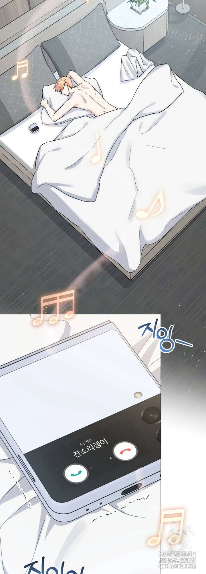 TRIPLE IN LOVE(트리플 인 러브) 1화 2