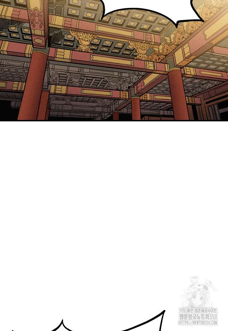 화타가 된 외과의사 123화 18