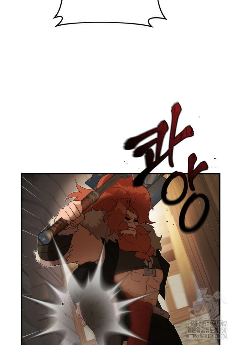 시한부 드래곤의 생존법 45화 28