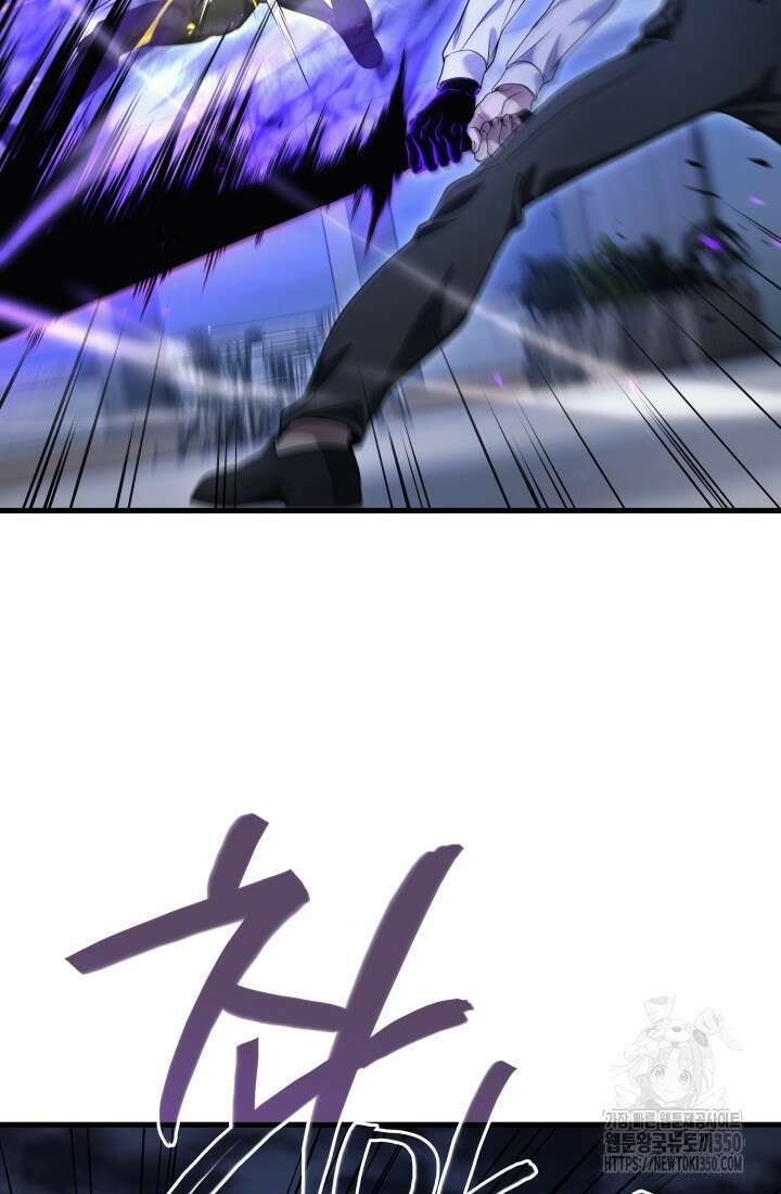 2레벨로 회귀한 무신 65화 2