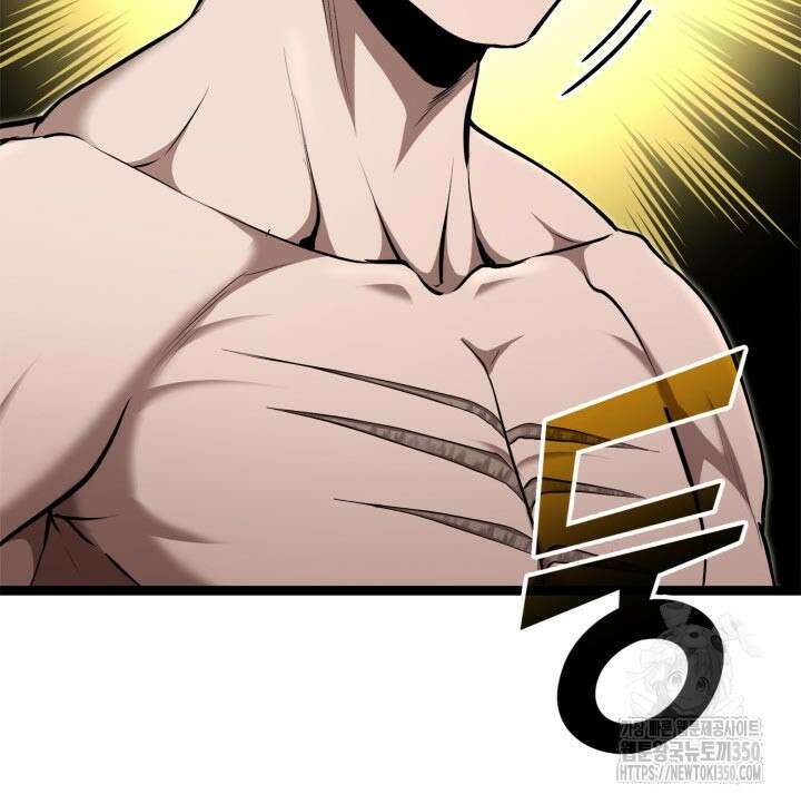 권투사 칼리 78화 7